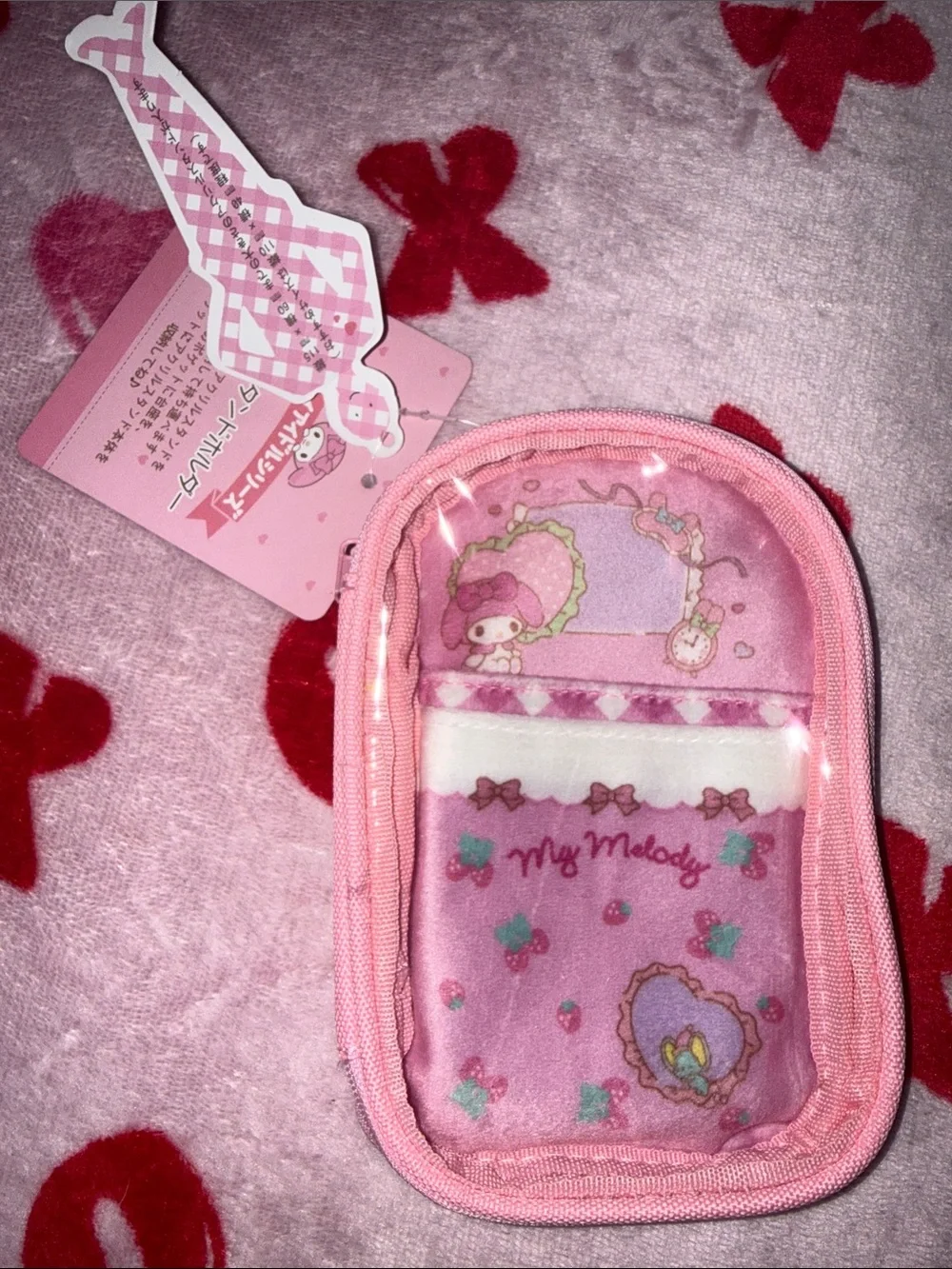 Sanrio My Melody pouch bundle